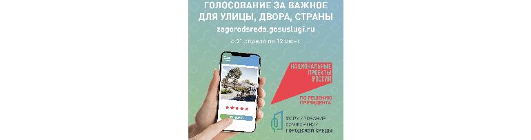 Баннеры.