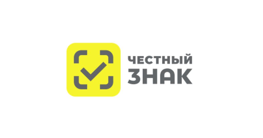 С 1 ноября 2024 г. вступили в силу требования по проверке кода маркировки при продаже шин.