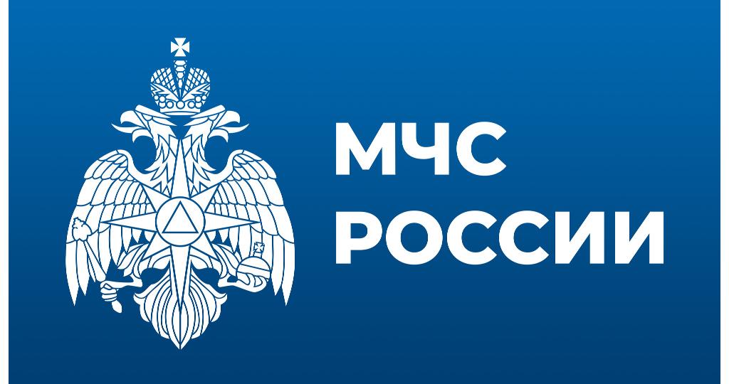 Мобильное приложение «МЧС России».