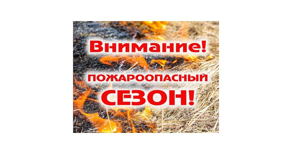 Обращение к гражданам.