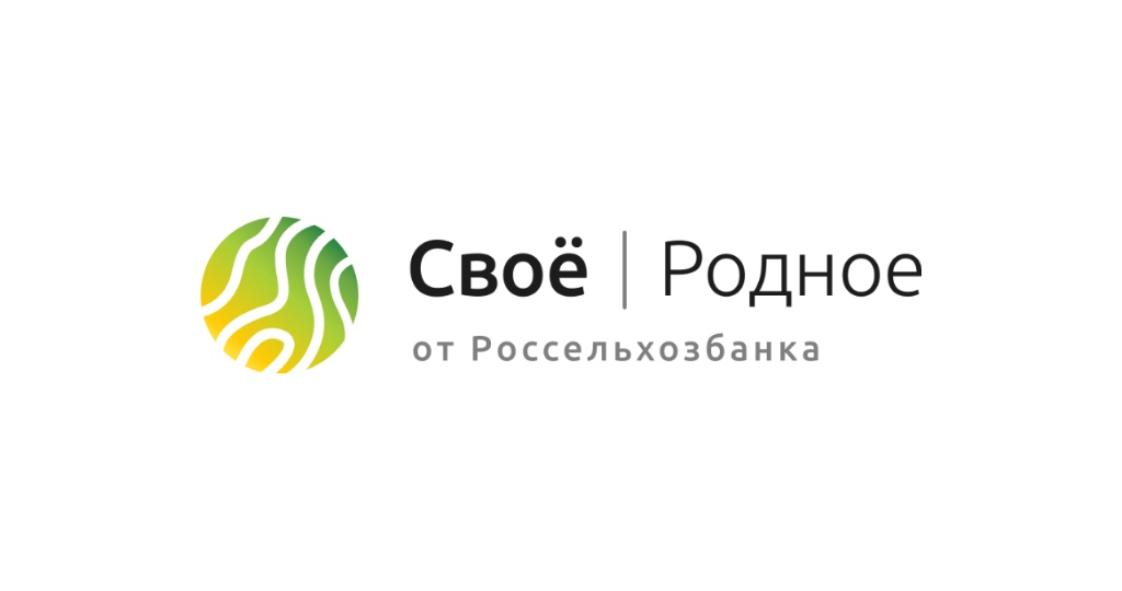 Цифровая платформа «Своё Родное» от АО «Россельхозбанк».